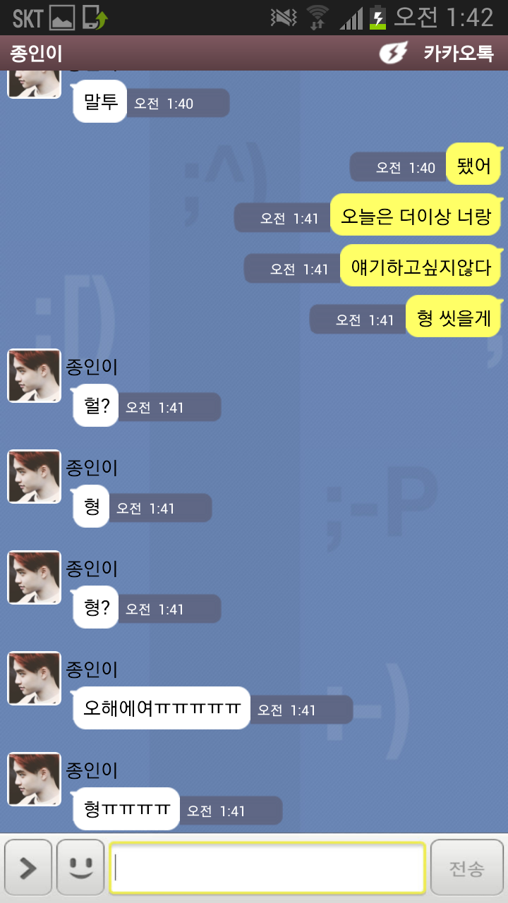 [exo/카디+세훈] 오세훈 짱시룸;;;;;;;;;;(세훈이지못미) | 인스티즈