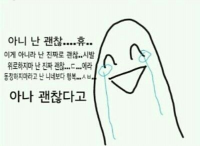 고3인쓰니의 하루일과보고서15(히링캠프) | 인스티즈