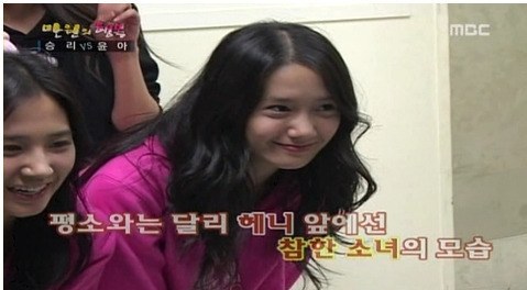 소녀시대 윤아 성형의 진실 | 인스티즈