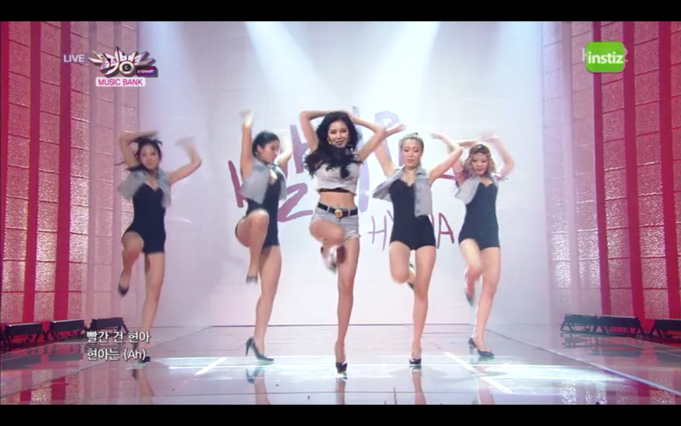 현아 '빨개요' 가사, 선정성 논란 | 인스티즈