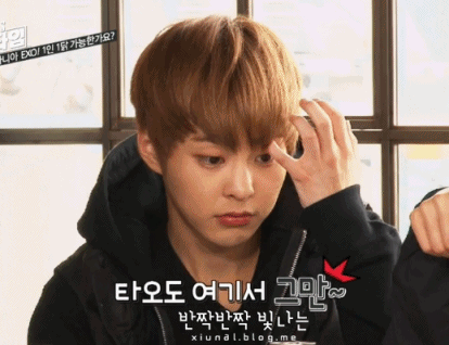 [EXO/변백현] 쪽팔려에서 져서 번호 따러 온 고딩 놀리는 썰11111111 | 인스티즈