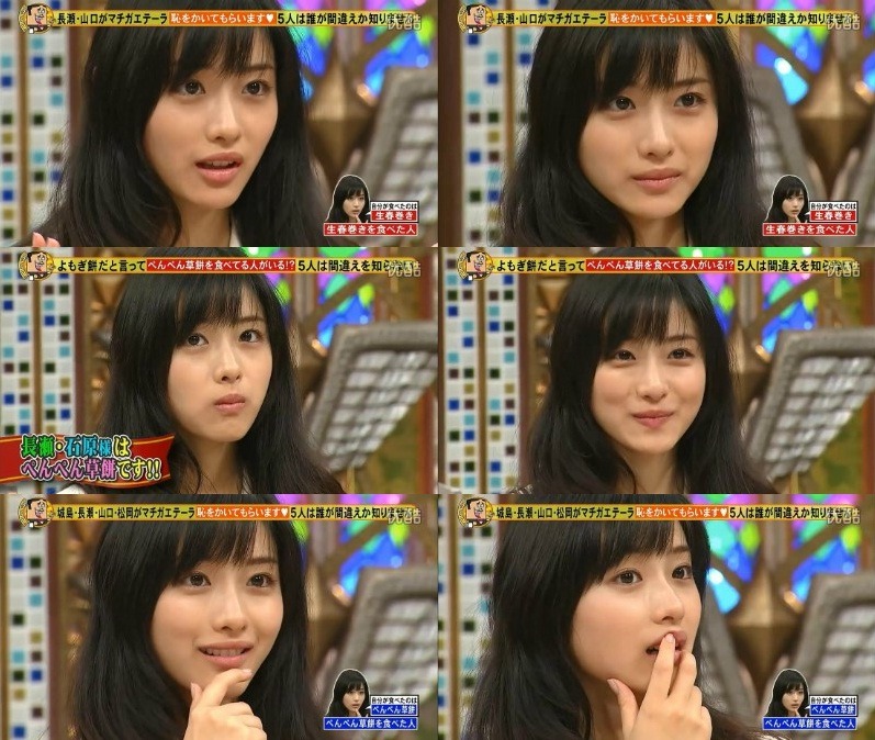 일본 배우 이시하라 사토미와 사토 타케루가 열애 | 인스티즈