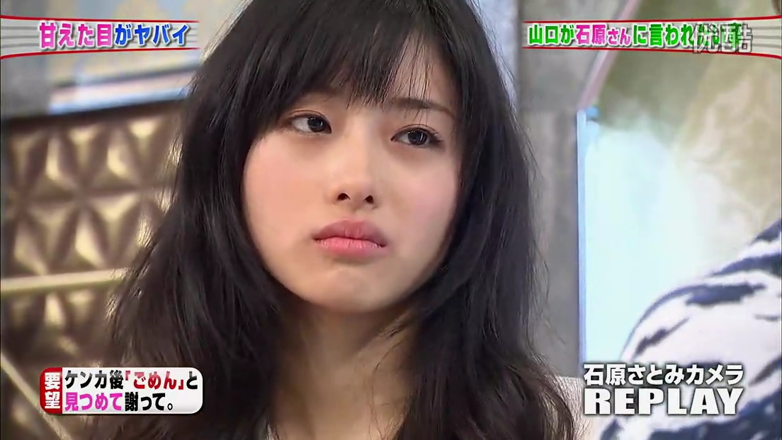 일본 배우 이시하라 사토미와 사토 타케루가 열애 | 인스티즈