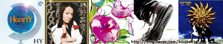 2009년 상반기 일본 벨소리 및 모바일 차트 | 인스티즈