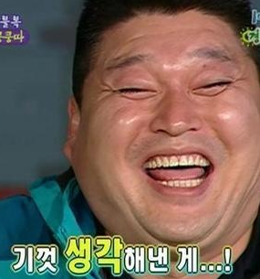 [기성용조각/진심레알똥글주의] 톱니바퀴처럼 | 인스티즈