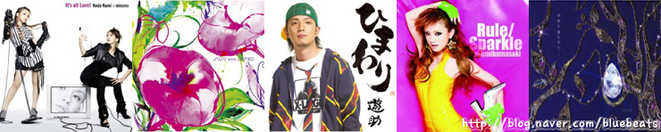 2009년 상반기 일본 벨소리 및 모바일 차트 | 인스티즈