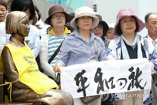 위안부 할머니들 '말뚝테러' 일본인 입국금지신청 | 인스티즈
