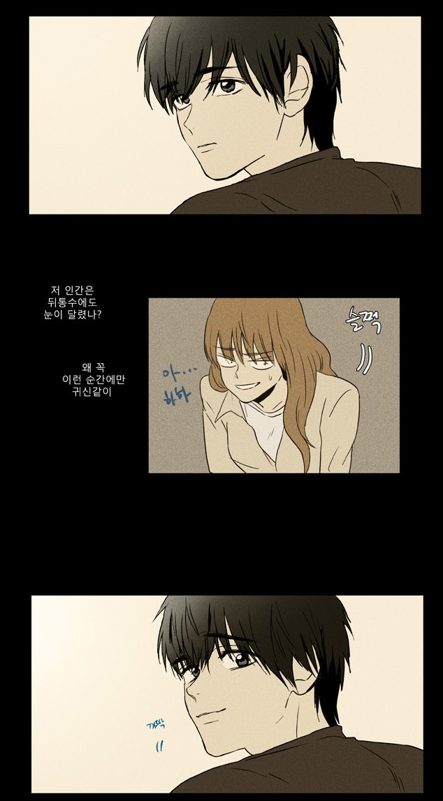 지금까지 모아온 치즈인더트랩 짤.jpg (~111119) - 인스티즈(instiz) 이슈 카테고리
