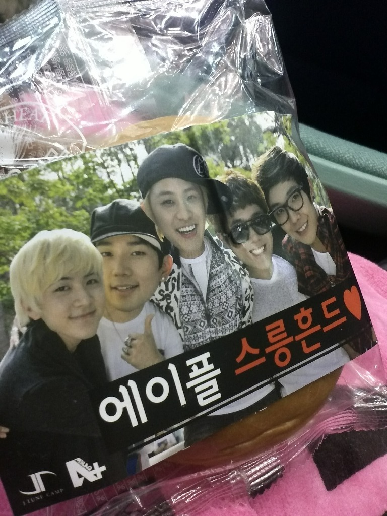 가수가 팬한테 조공.jpg | 인스티즈