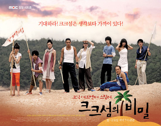 2002년~2011년 MBC 시트콤 | 인스티즈