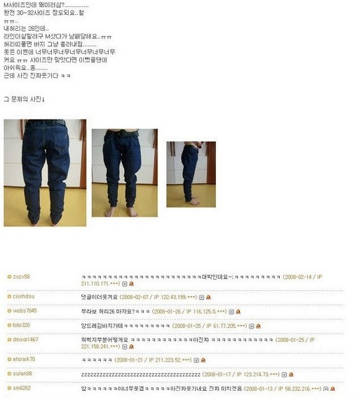 언제봐도 웃긴 쇼핑몰 후기.jpg | 인스티즈