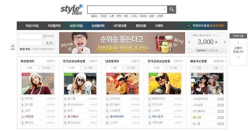 언제봐도 웃긴 쇼핑몰 후기.jpg | 인스티즈