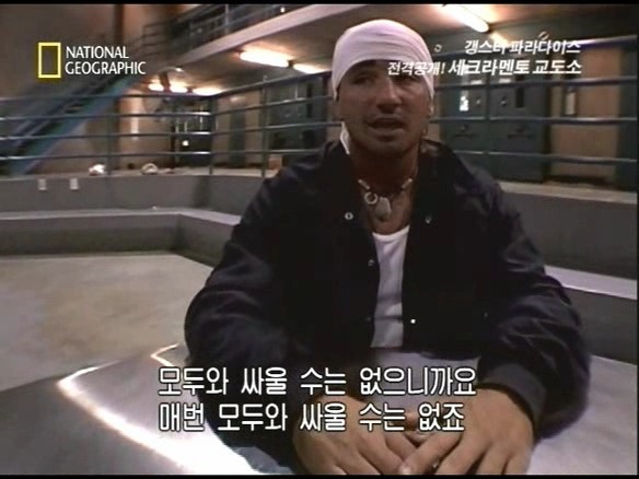 미국 교도소 생활 | 인스티즈
