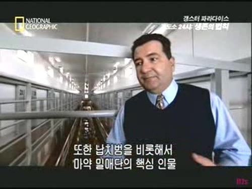 미국 교도소 생활 | 인스티즈