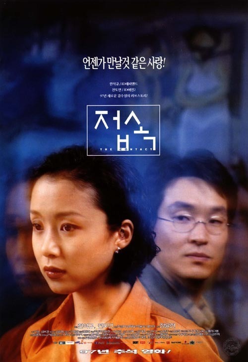 후회하지 않을 영화 추천 목록 (로맨스, 애니메이션) | 인스티즈