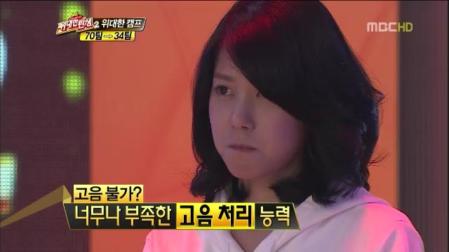 위탄2 고음불가 정서경 | 인스티즈