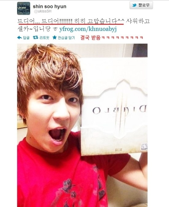 유키스 디아블로 사건;;.jpg | 인스티즈