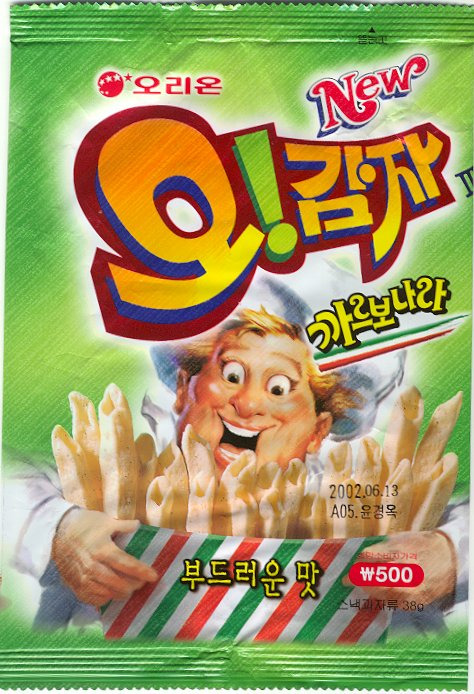 지금 나오는 과자들보다 더욱 맛있어 보이는 옛날 과자들.jpg - 인스티즈(instiz) 이슈 카테고리