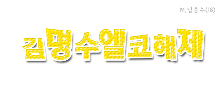 왜 네임텍에 집착하게 되는걸까요 | 인스티즈