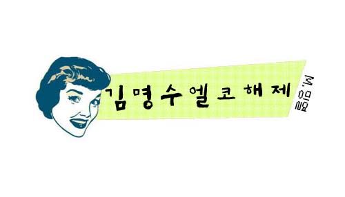 왜 네임텍에 집착하게 되는걸까요 | 인스티즈