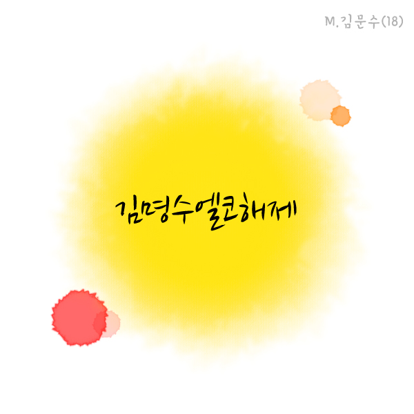 왜 네임텍에 집착하게 되는걸까요 | 인스티즈