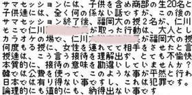 한국주점 이미지