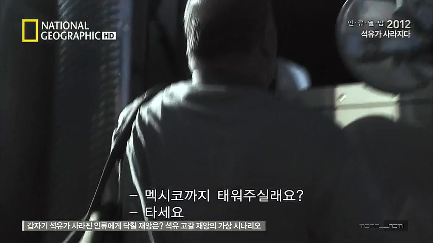 석유가 갑자기 모두 사라진다면 | 인스티즈