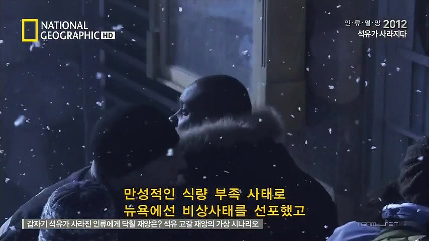 석유가 갑자기 모두 사라진다면 | 인스티즈