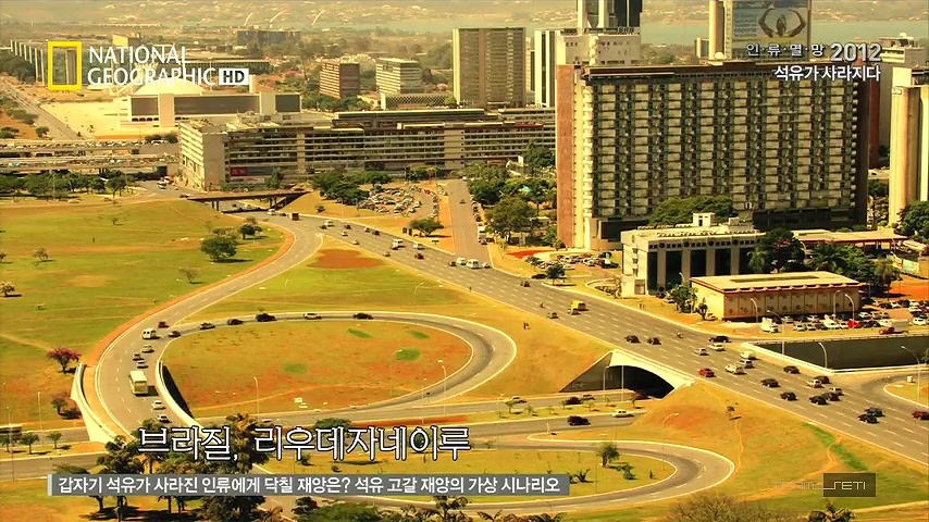 석유가 갑자기 모두 사라진다면 | 인스티즈