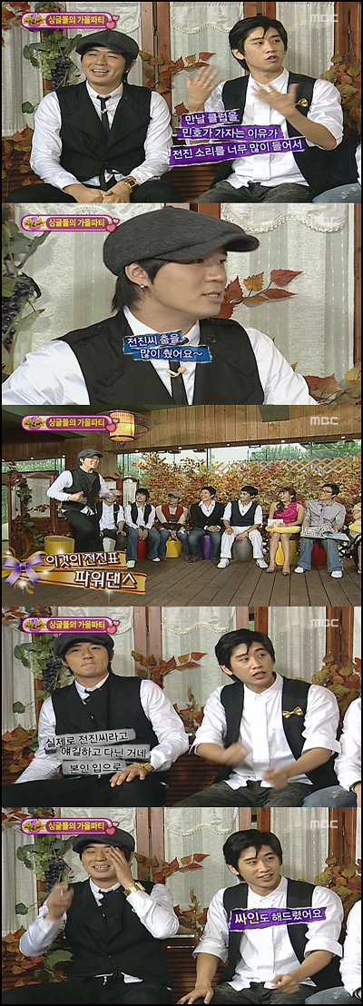 붐 전진사칭 사건 총 모음 | 인스티즈