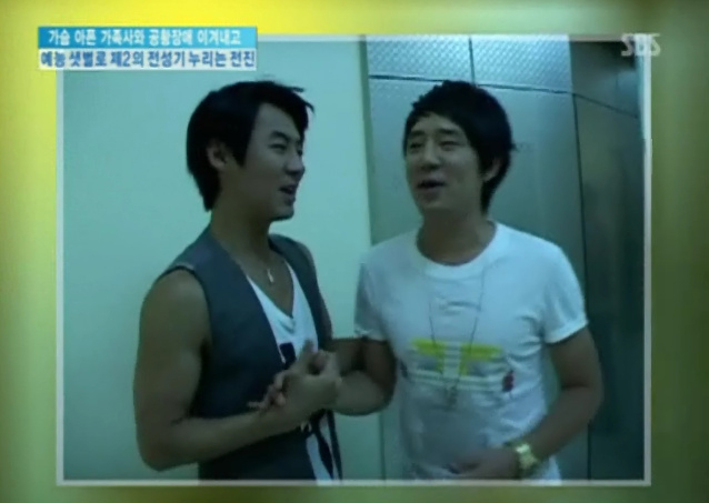 붐 전진사칭 사건 총 모음 | 인스티즈