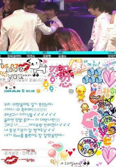아이유 은혁 논란 사진 원본(?) 사진 이건것같은데...?? | 인스티즈