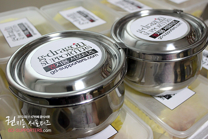 레알 멘탈 甲인 지드래곤 팬들의 조공 스케일.jpg (스압주의,정성주의,위엄주의) | 인스티즈