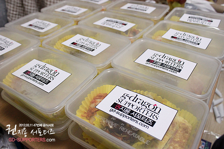 레알 멘탈 甲인 지드래곤 팬들의 조공 스케일.jpg (스압주의,정성주의,위엄주의) | 인스티즈