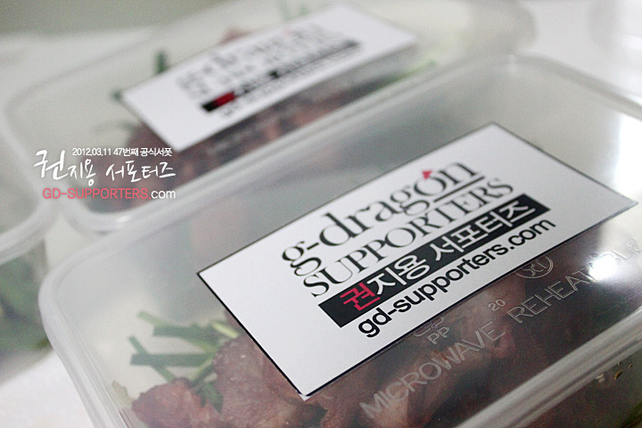 레알 멘탈 甲인 지드래곤 팬들의 조공 스케일.jpg (스압주의,정성주의,위엄주의) | 인스티즈