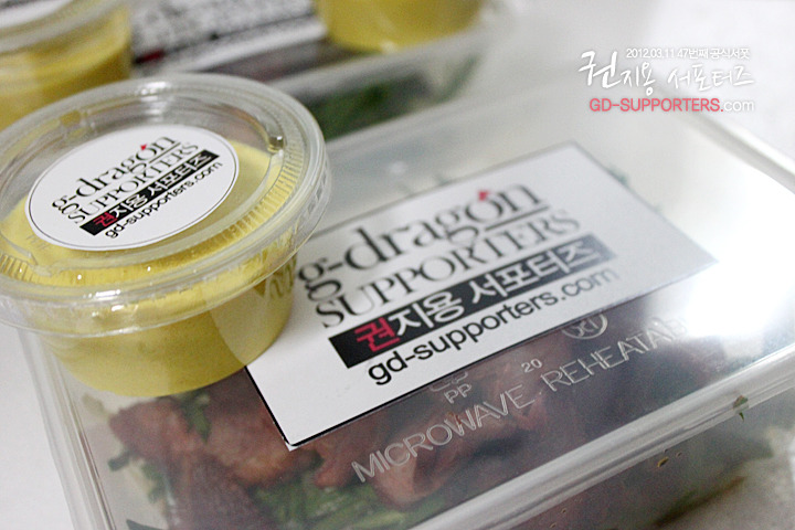 레알 멘탈 甲인 지드래곤 팬들의 조공 스케일.jpg (스압주의,정성주의,위엄주의) | 인스티즈