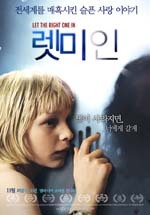 훈남의 늪으로 빠져드는 영화들 2탄