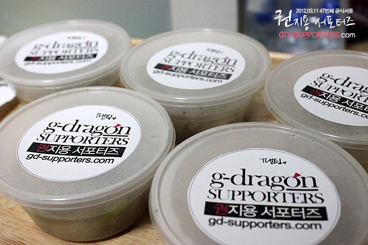 레알 멘탈 甲인 지드래곤 팬들의 조공 스케일.jpg (스압주의,정성주의,위엄주의) | 인스티즈