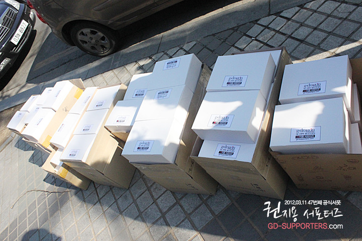 레알 멘탈 甲인 지드래곤 팬들의 조공 스케일.jpg (스압주의,정성주의,위엄주의) | 인스티즈