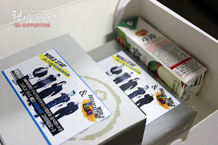 레알 멘탈 甲인 지드래곤 팬들의 조공 스케일.jpg (스압주의,정성주의,위엄주의) | 인스티즈