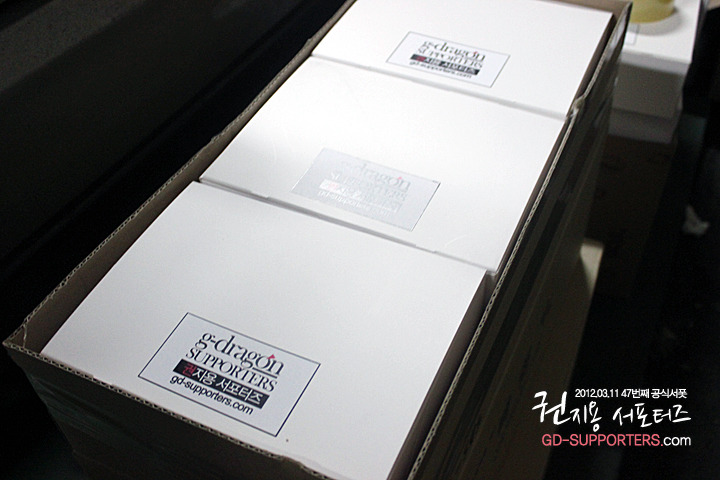 레알 멘탈 甲인 지드래곤 팬들의 조공 스케일.jpg (스압주의,정성주의,위엄주의) | 인스티즈