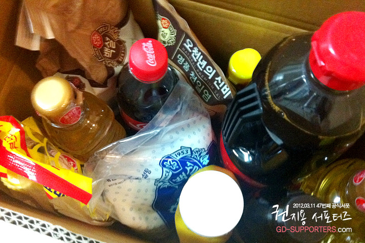 레알 멘탈 甲인 지드래곤 팬들의 조공 스케일.jpg (스압주의,정성주의,위엄주의) | 인스티즈