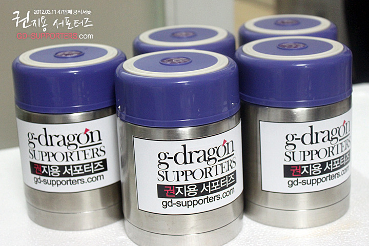 레알 멘탈 甲인 지드래곤 팬들의 조공 스케일.jpg (스압주의,정성주의,위엄주의) | 인스티즈