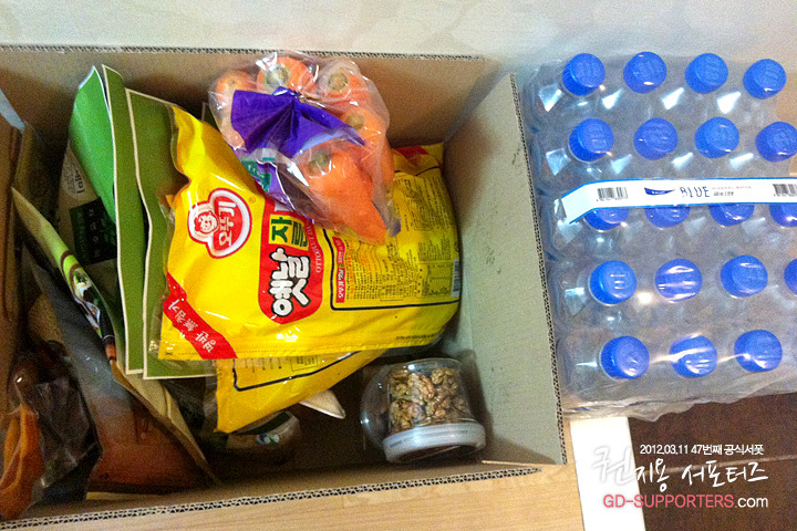 레알 멘탈 甲인 지드래곤 팬들의 조공 스케일.jpg (스압주의,정성주의,위엄주의) | 인스티즈