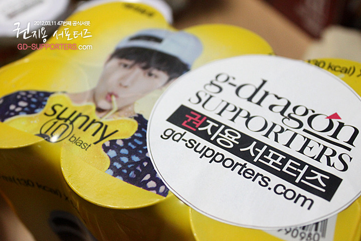 레알 멘탈 甲인 지드래곤 팬들의 조공 스케일.jpg (스압주의,정성주의,위엄주의) | 인스티즈