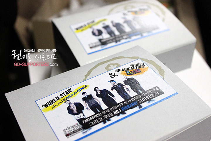 레알 멘탈 甲인 지드래곤 팬들의 조공 스케일.jpg (스압주의,정성주의,위엄주의) | 인스티즈