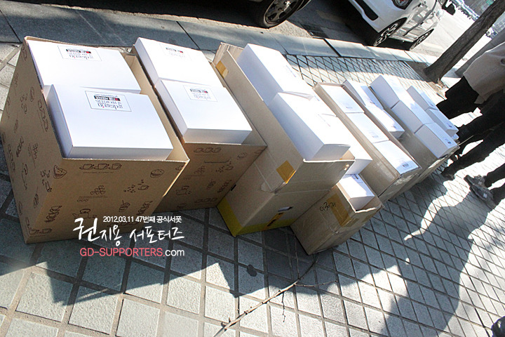 레알 멘탈 甲인 지드래곤 팬들의 조공 스케일.jpg (스압주의,정성주의,위엄주의) | 인스티즈