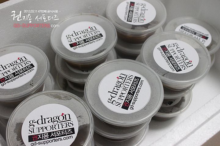 레알 멘탈 甲인 지드래곤 팬들의 조공 스케일.jpg (스압주의,정성주의,위엄주의) | 인스티즈