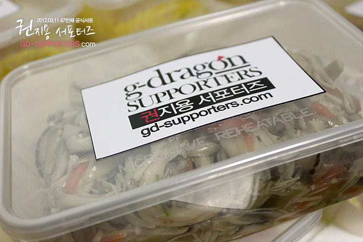 레알 멘탈 甲인 지드래곤 팬들의 조공 스케일.jpg (스압주의,정성주의,위엄주의) | 인스티즈