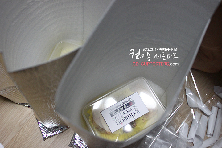 레알 멘탈 甲인 지드래곤 팬들의 조공 스케일.jpg (스압주의,정성주의,위엄주의) | 인스티즈